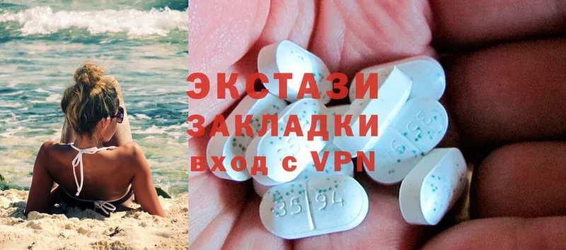 где купить наркоту  Курильск  мега как зайти  Ecstasy 280мг 